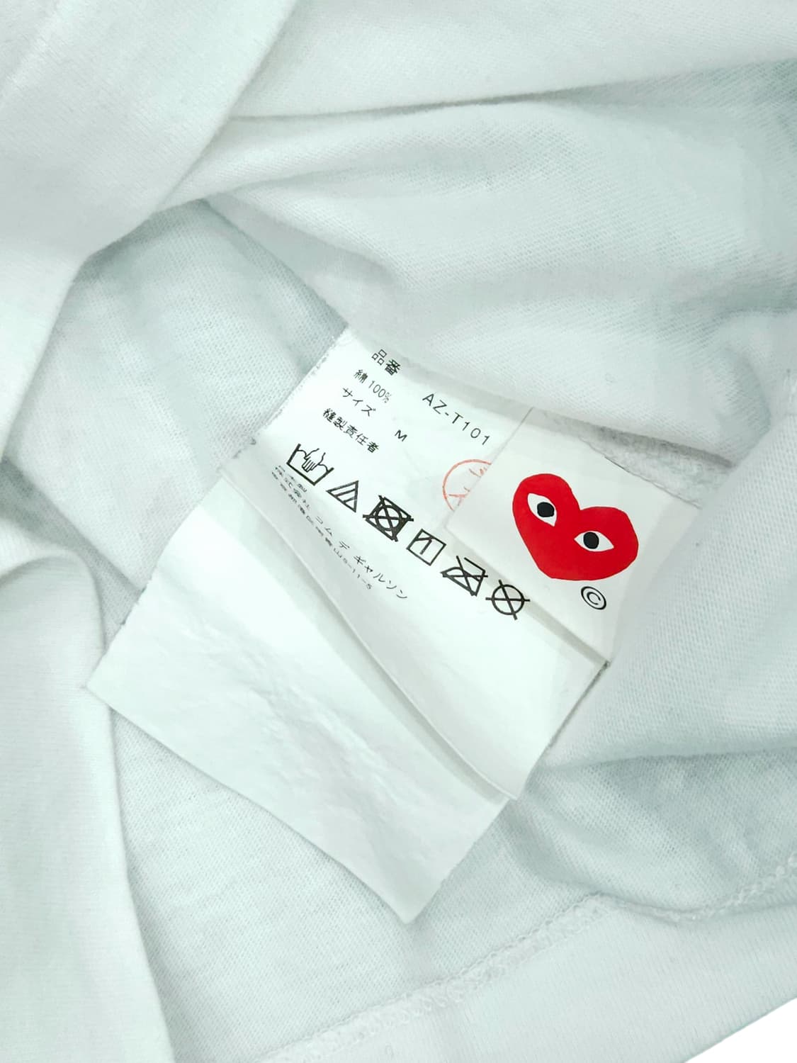 정품 꼼데가르송 반팔 상품이미지7