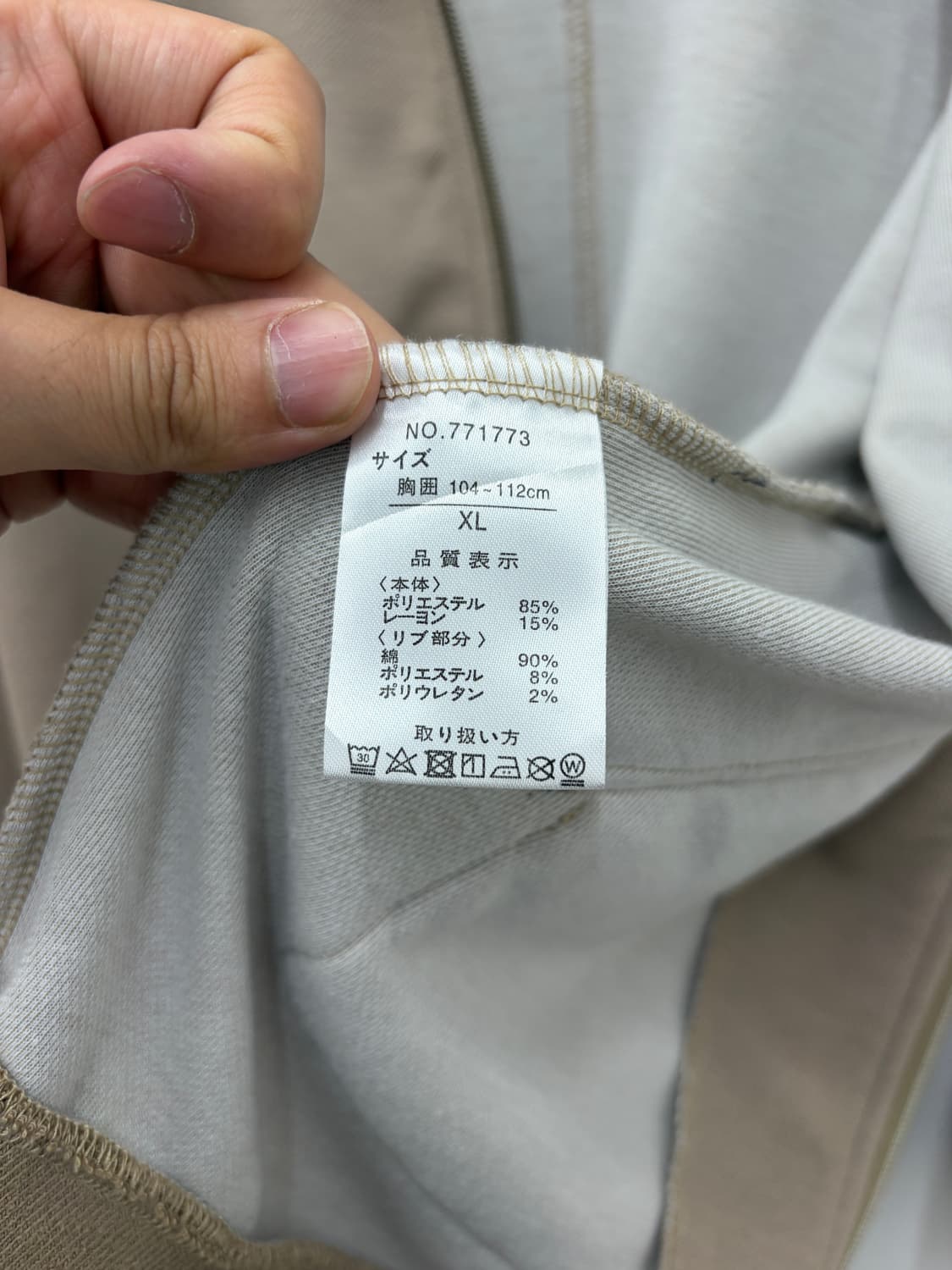 TAKAQ 일본 빈티지 집업 블루종 자켓 상품이미지4