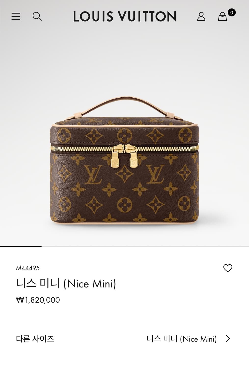 [새상품/미사용] 루이비통 니스 미니 뷰티 케이스 파우치 상품이미지8