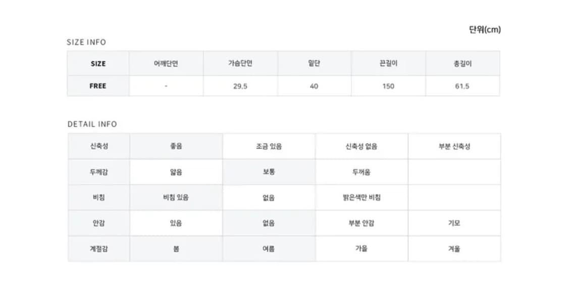 바이러니원 스위트 스트랩 레이어드 홀 원피스 상품이미지4