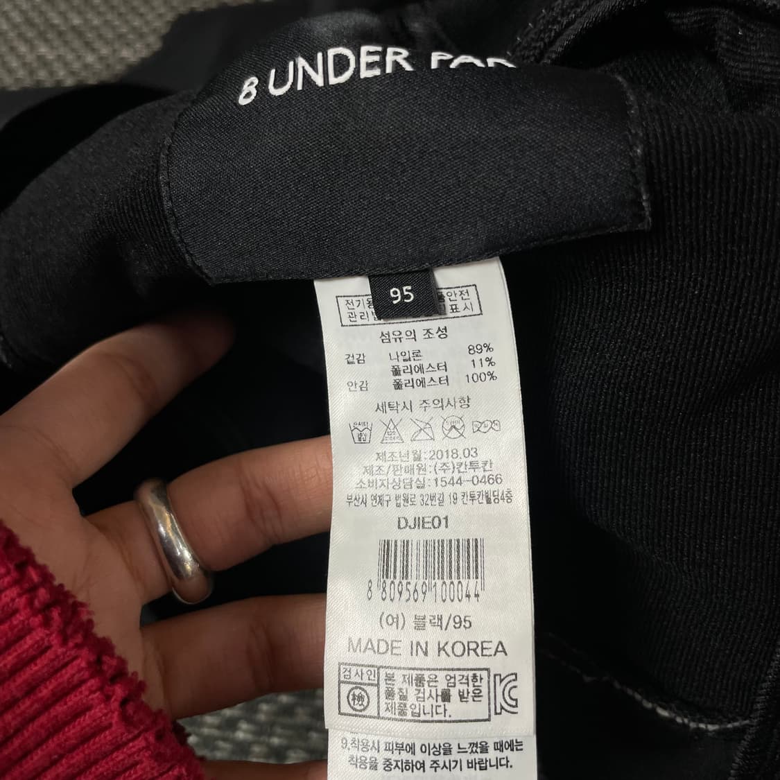 빈티지 블랙 로고패치 져지 집업 상품이미지5