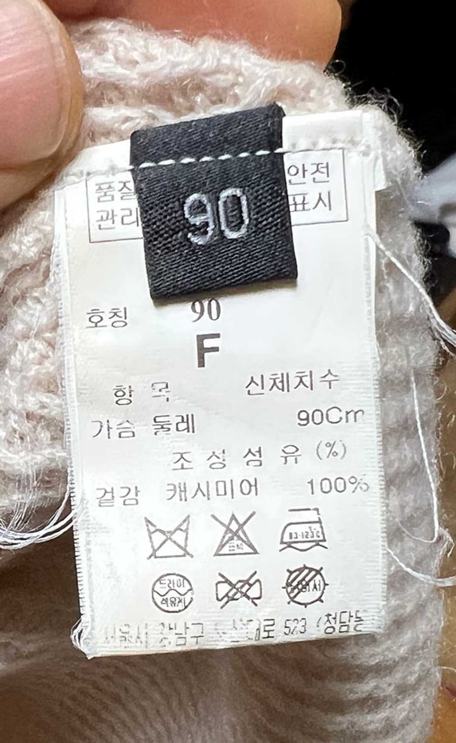 LANVIN 랑방 캐시미어 100% 여성 반팔니트티 캐주얼 S 90 55 상품이미지4