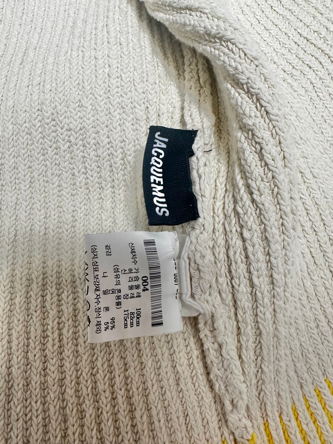 자크뮈스 가디건 상품이미지5