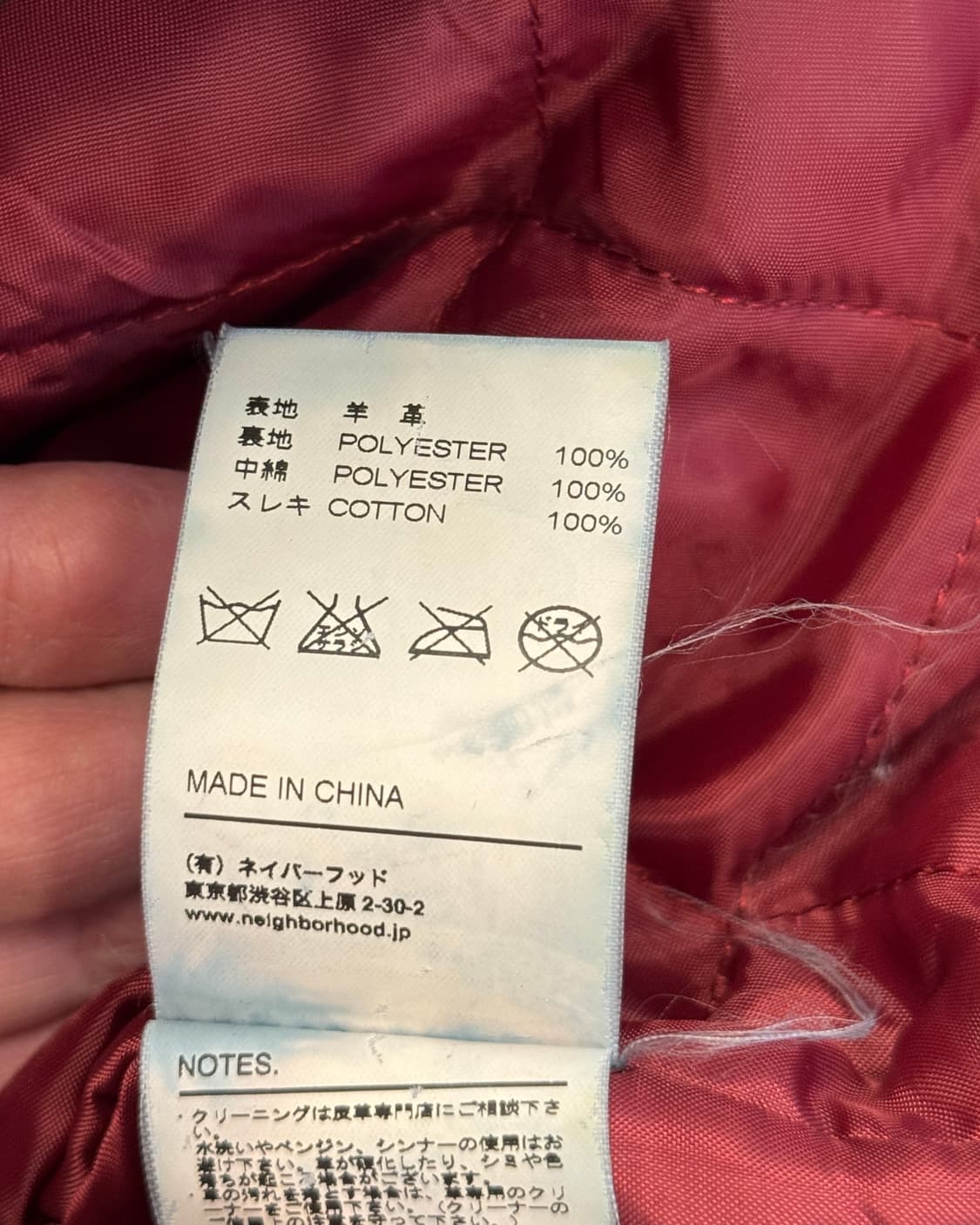 루커 바이 네이버후드 스터드 레더 자켓 - 2010 상품이미지8