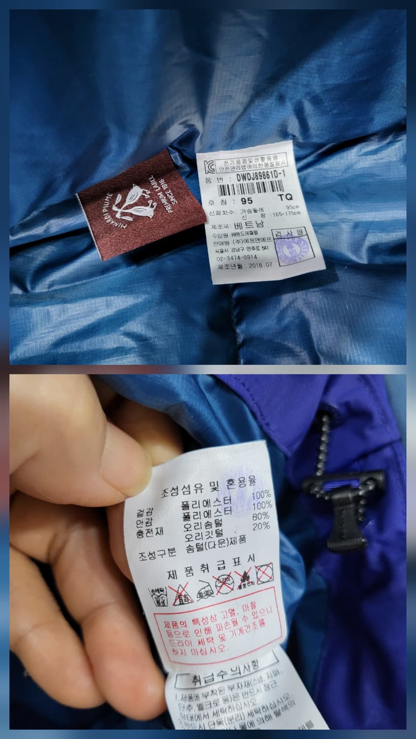 디스커버리 덕다운 넥패딩(새상품) 상품이미지10