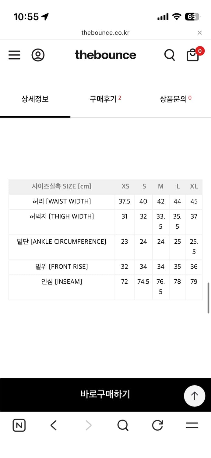 폴라스케이트 빅보이진 s 상품이미지4