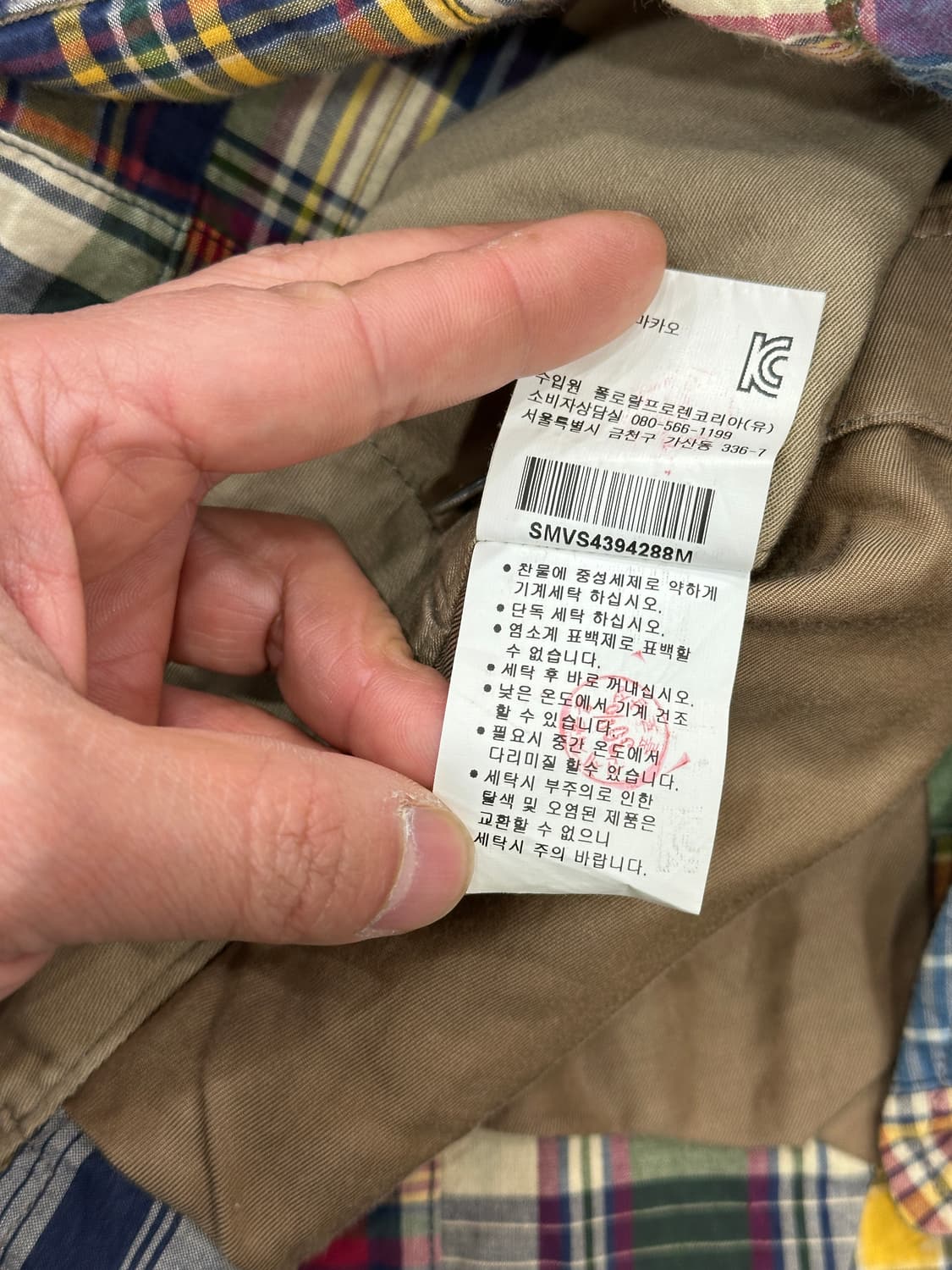 폴로 패치워크 베스트M 상품이미지4