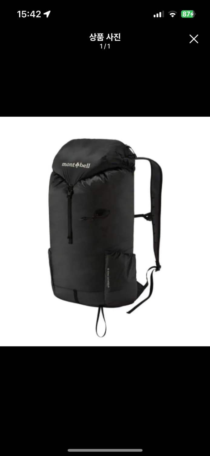 몽벨 버사라이트 20 블랙 상품이미지1