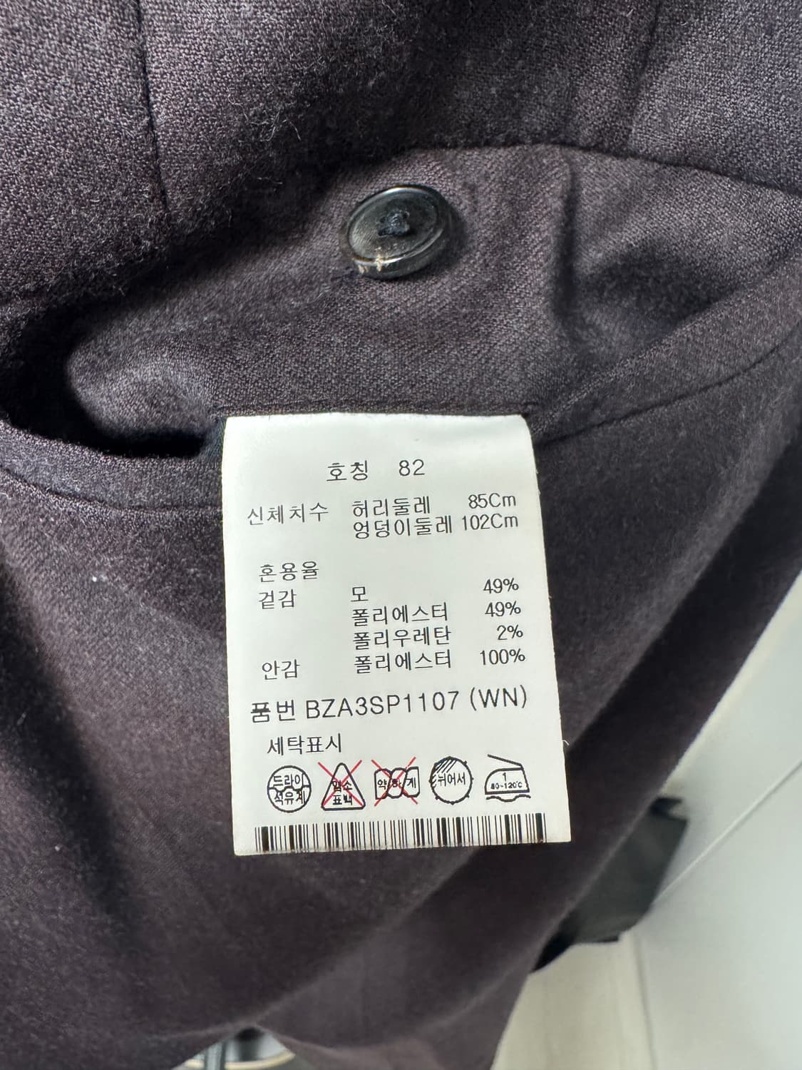 ANDZ 남성 정장 와인색 위 105, 아래 82 수트 세트 상품이미지8