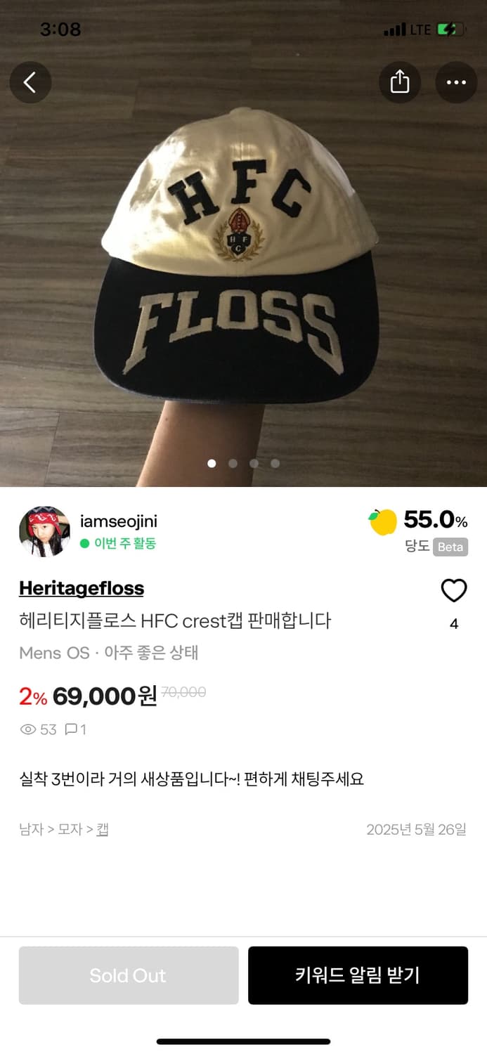 heritagefloss HFC crest캡 상품이미지5