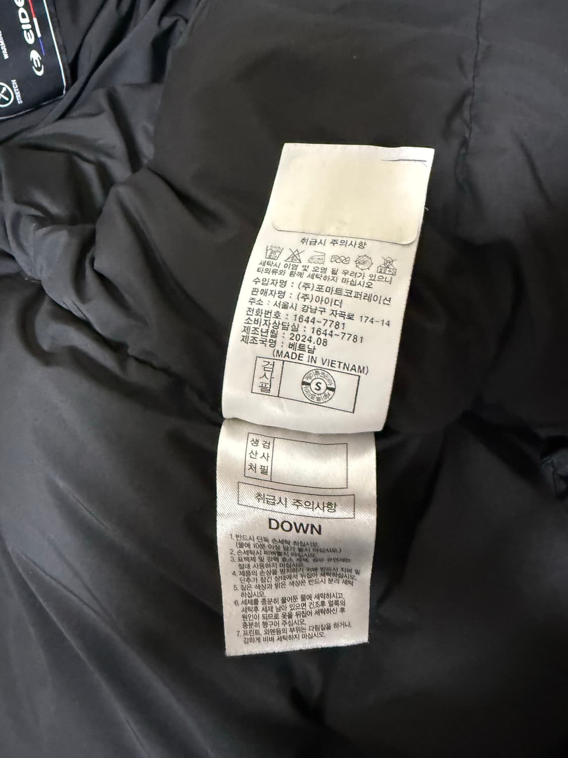 아이더 서큘라트 24fw신상 패딩 xl 상품이미지6