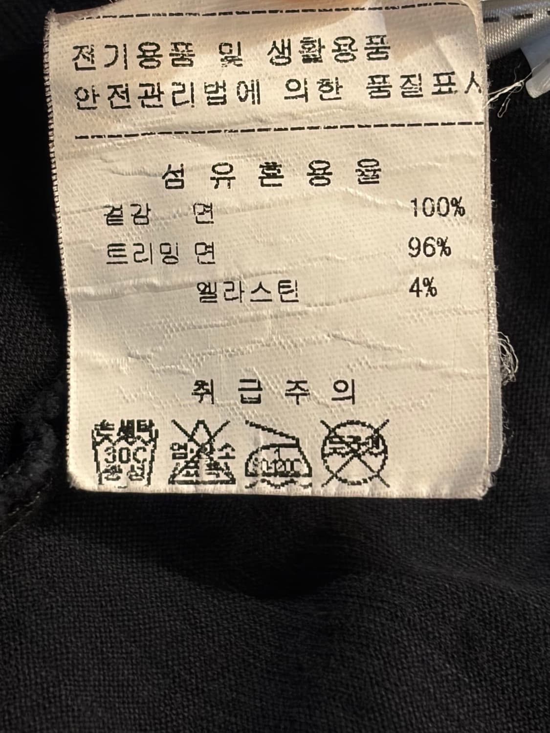 [L] Y-3 와이스리 요지야마모토  프론트 로고 반소매 티셔츠 7.9 상품이미지7
