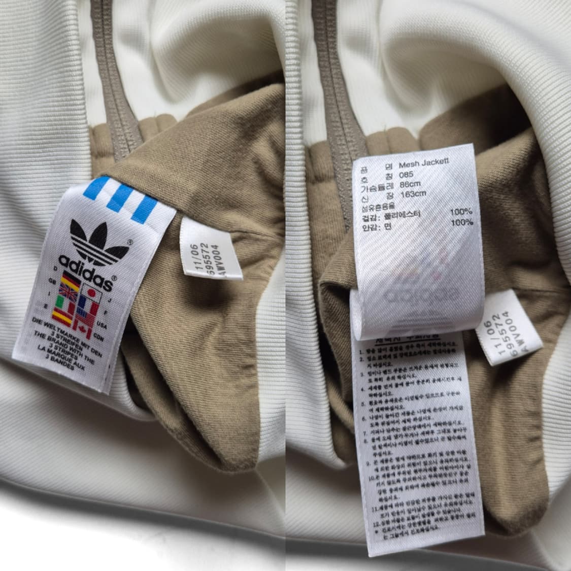 [85] 아디다스 매쉬 트랙탑 져지 상품이미지9
