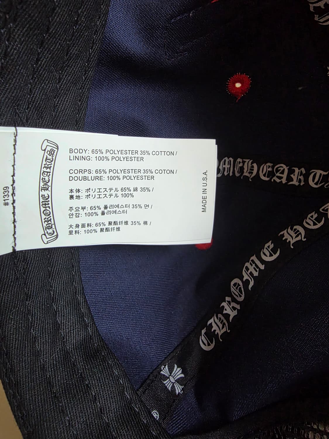 크롬하츠모자 트리커햇 네이비 상품이미지3