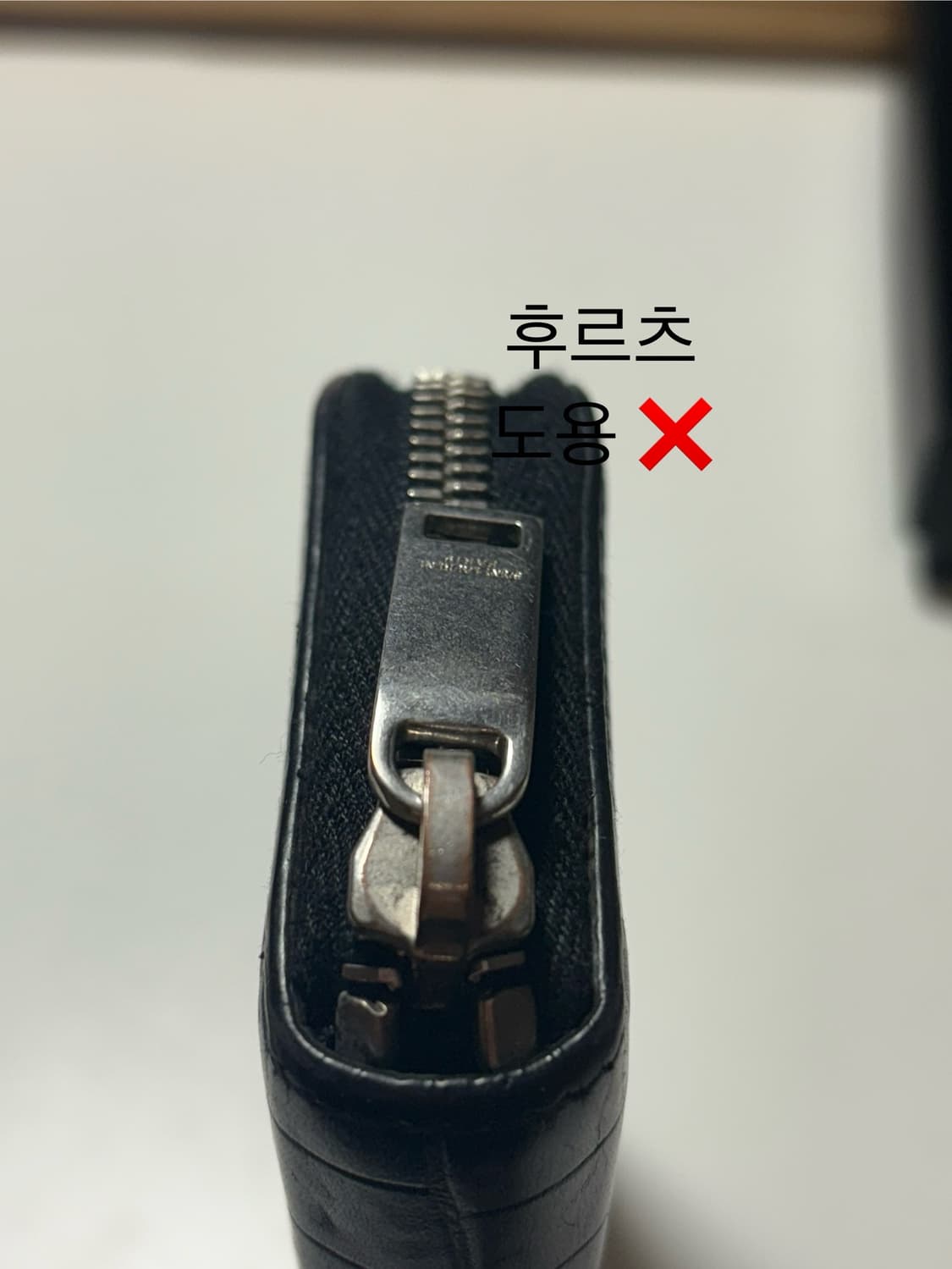 생로랑 크로커다일 지갑 판매합니다. 상품이미지10