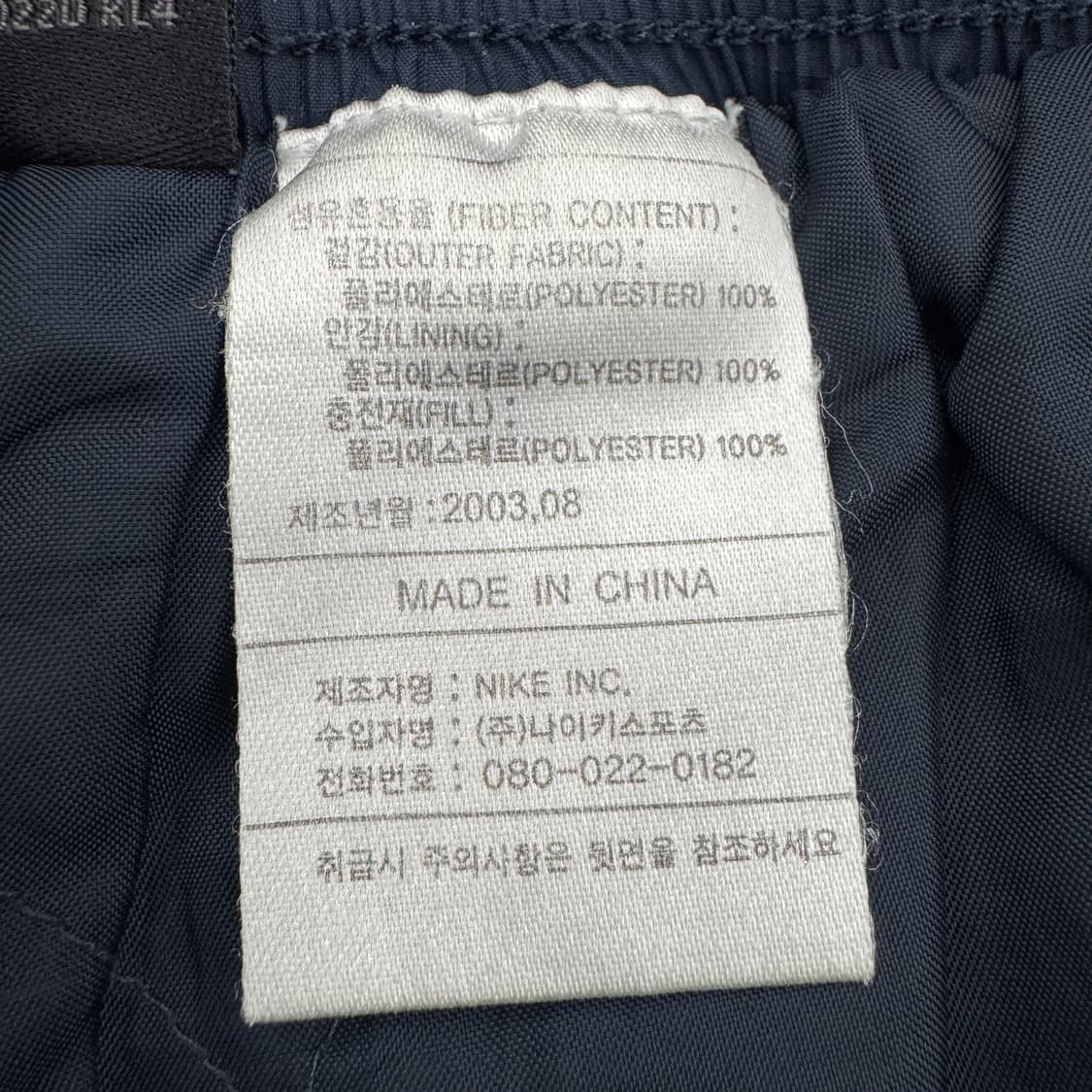 나이키 00s 스우시 올드스쿨 바람막이 트랙팬츠 상품이미지7