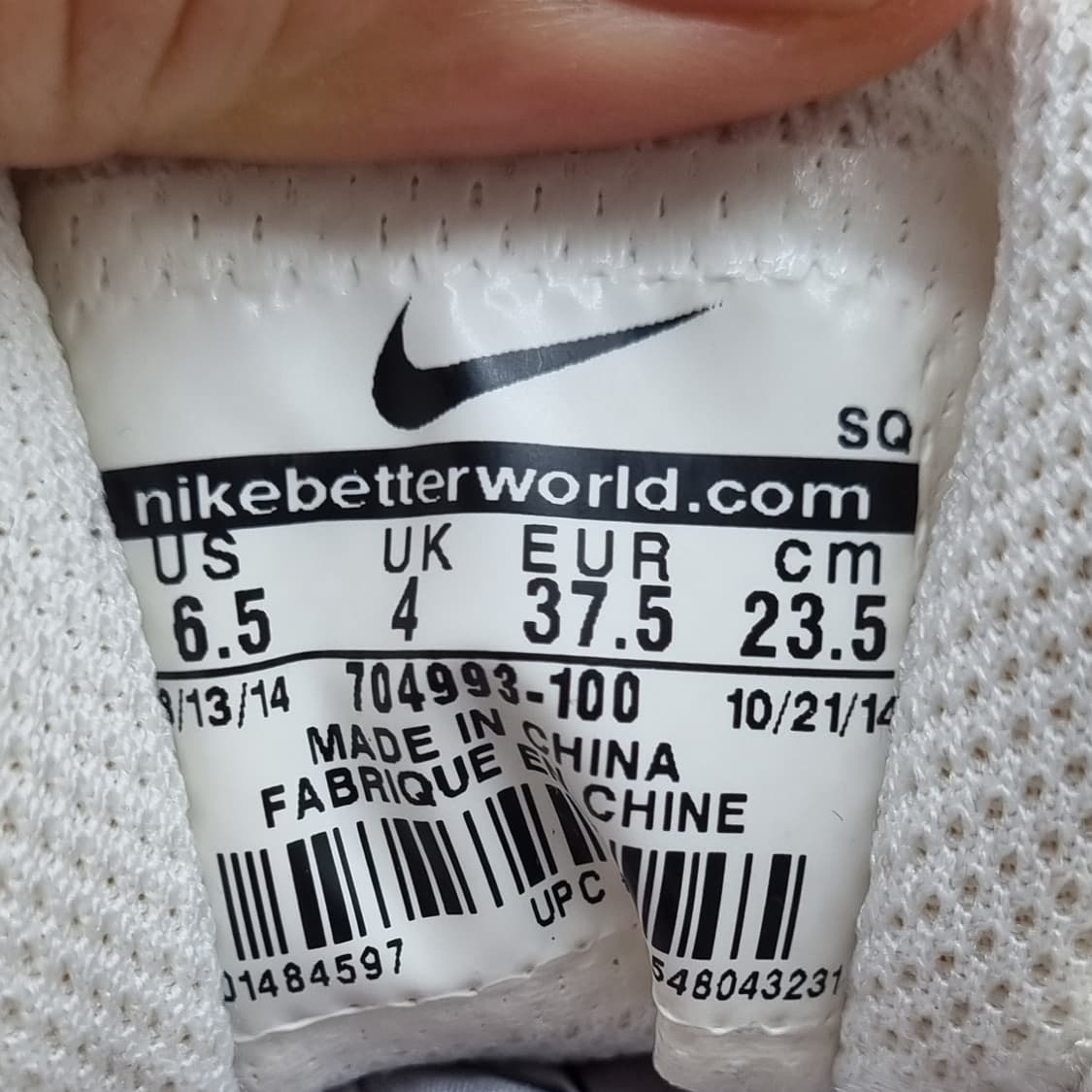 나이키 에어맥스1 울트라 에센셜 운동화235 상품이미지6