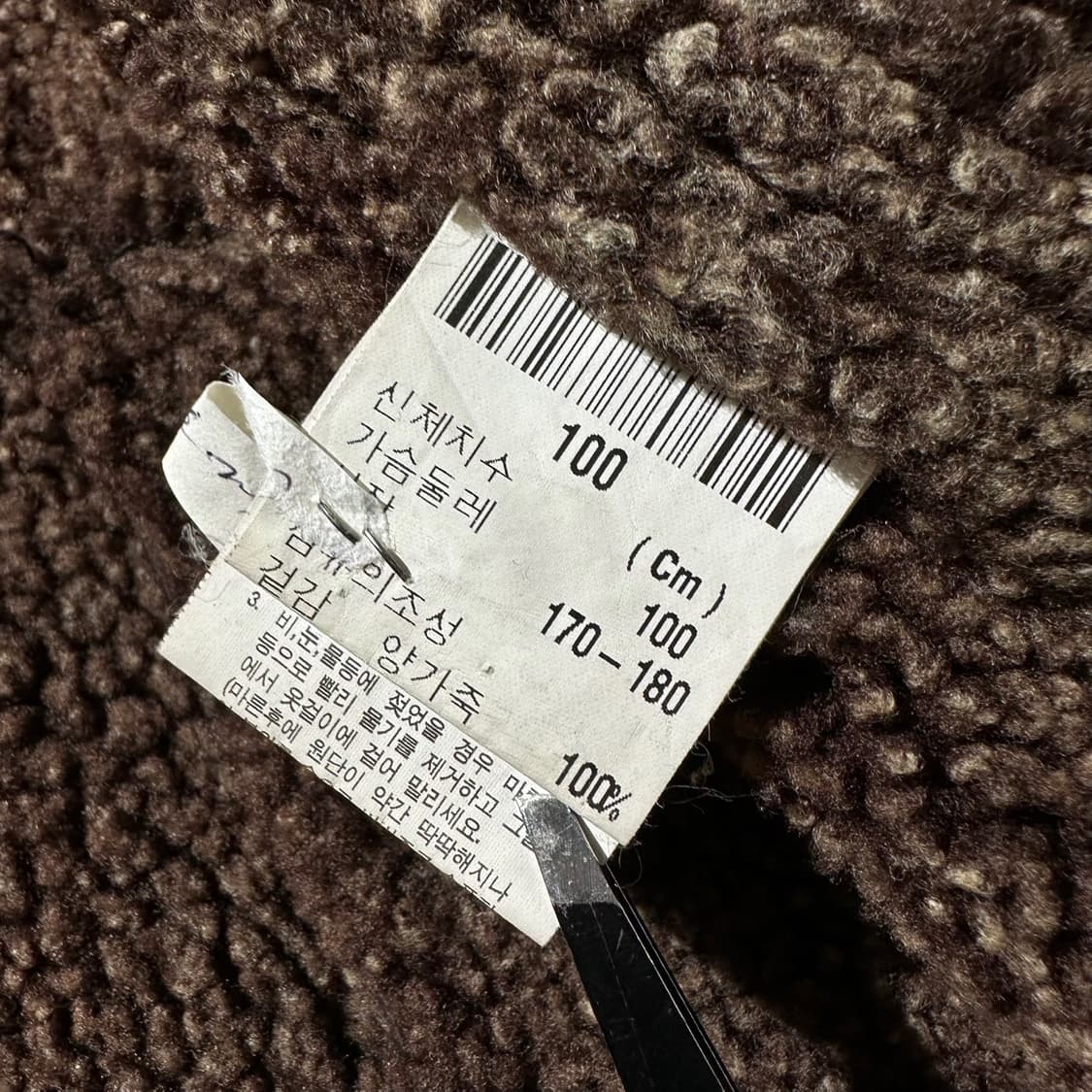 입생로랑 램스킨 시어링 무스탕 싱글 자켓 블랙 상품이미지8