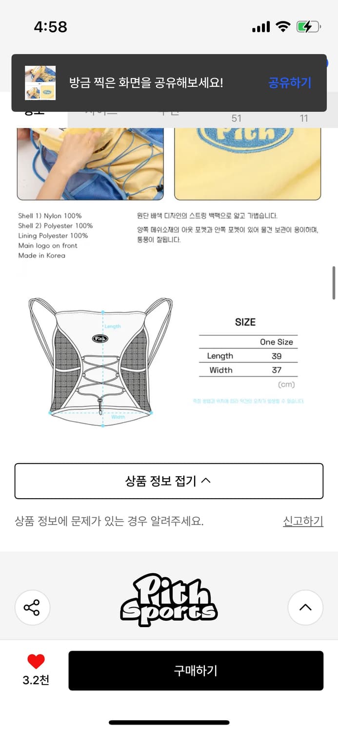 [원가_75,000원] 피스스포츠_ 스프링 매쉬 백 옐로우 상품이미지7