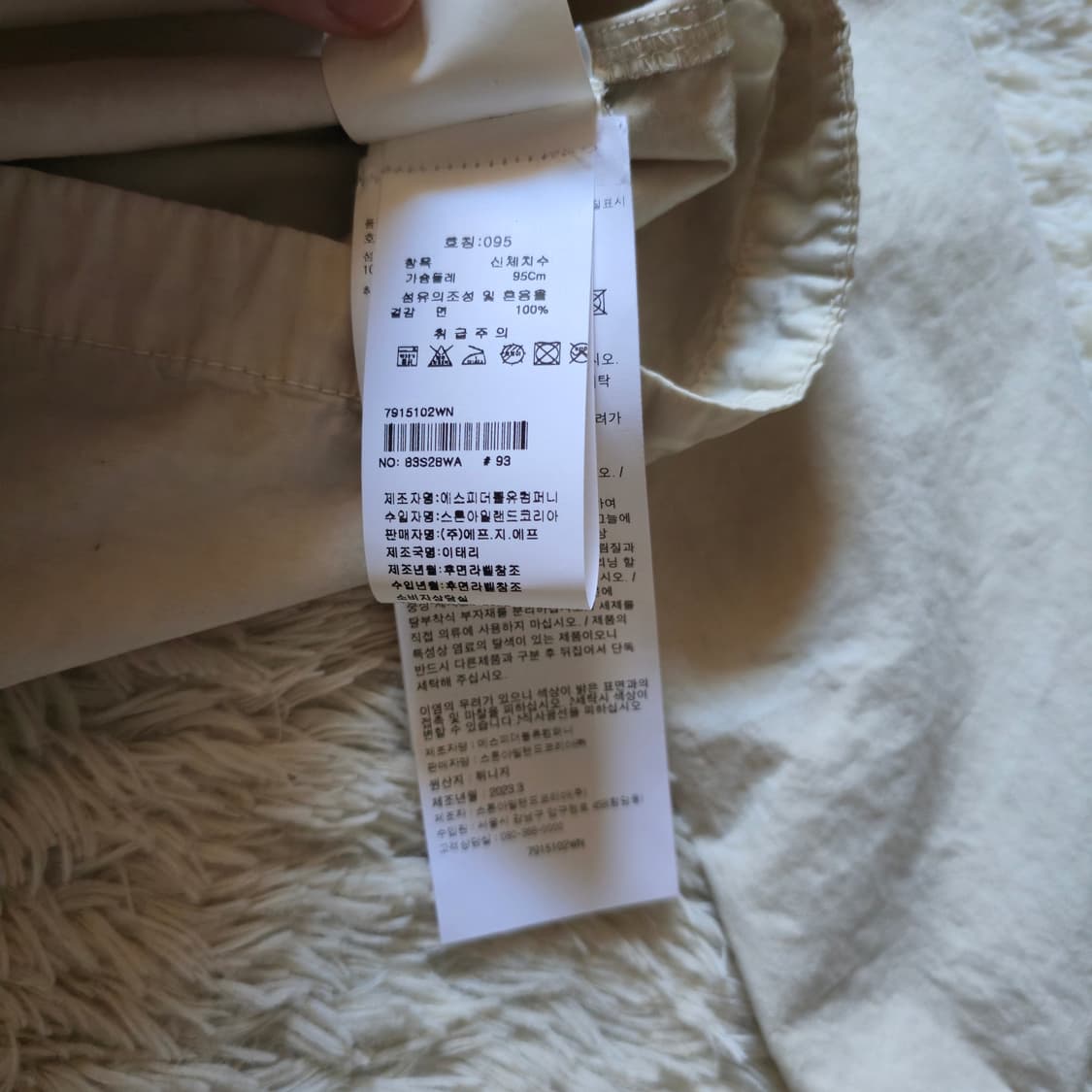 (m)23fw 스톤아일랜드 올드이펙트 오버셔츠 새제품 백화점 구매 상품이미지8