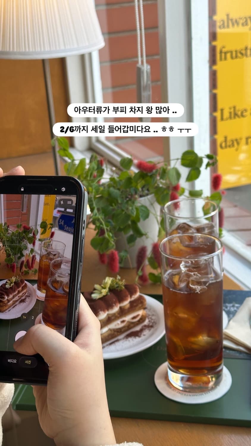 일본 빈티지 모리걸 아우터 할인 상품이미지1