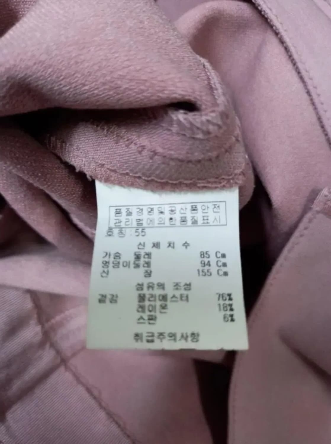 새 타임 TIME 춘추  롱 원피스 55 상품이미지9