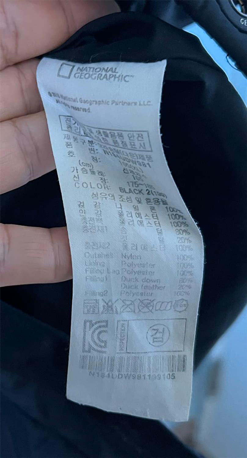 내셔널지오그래픽 남자 롱패딩 덕다운 캐주얼 XL 105 상품이미지6