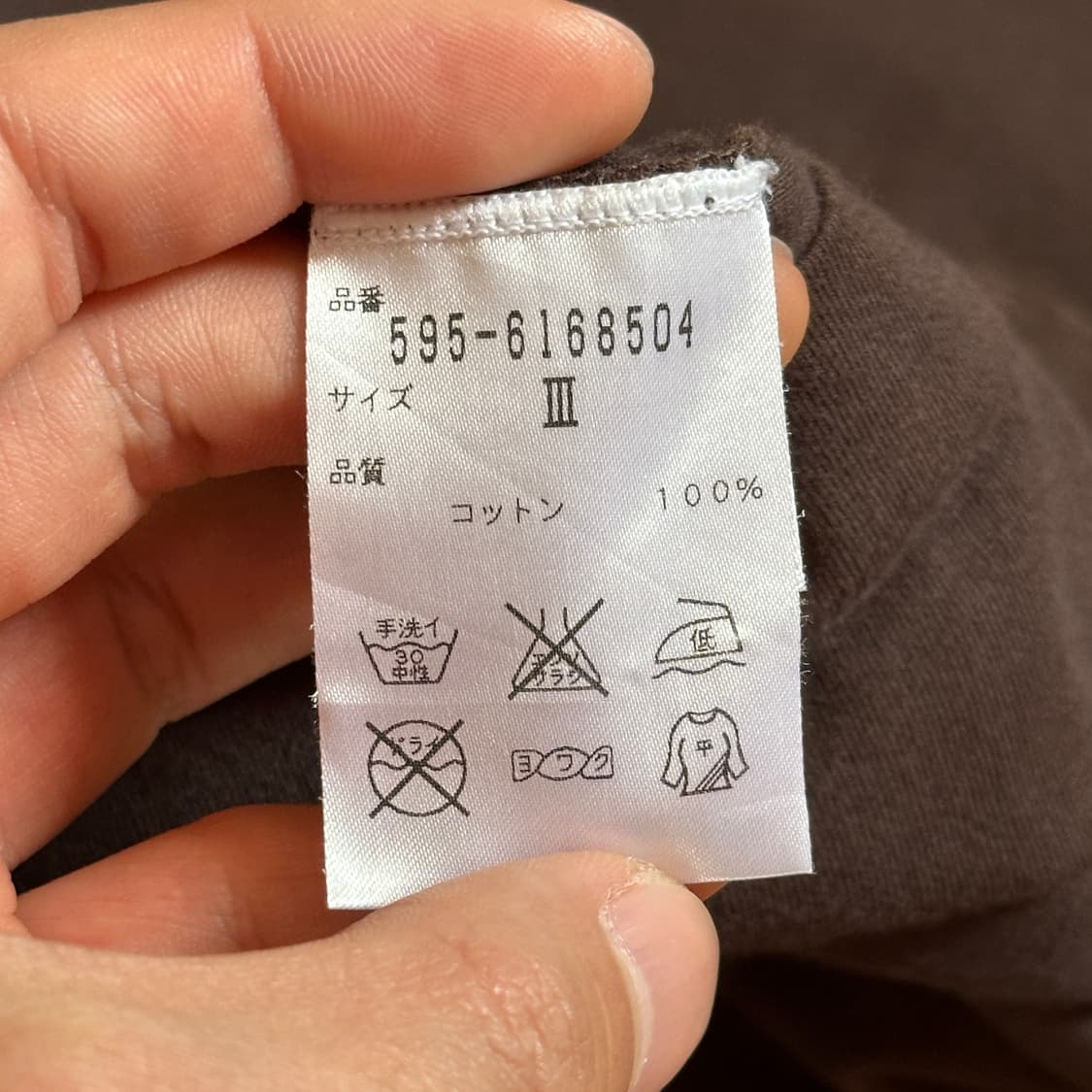 MHL. pocket logo cotton 1/2 tee 상품이미지7