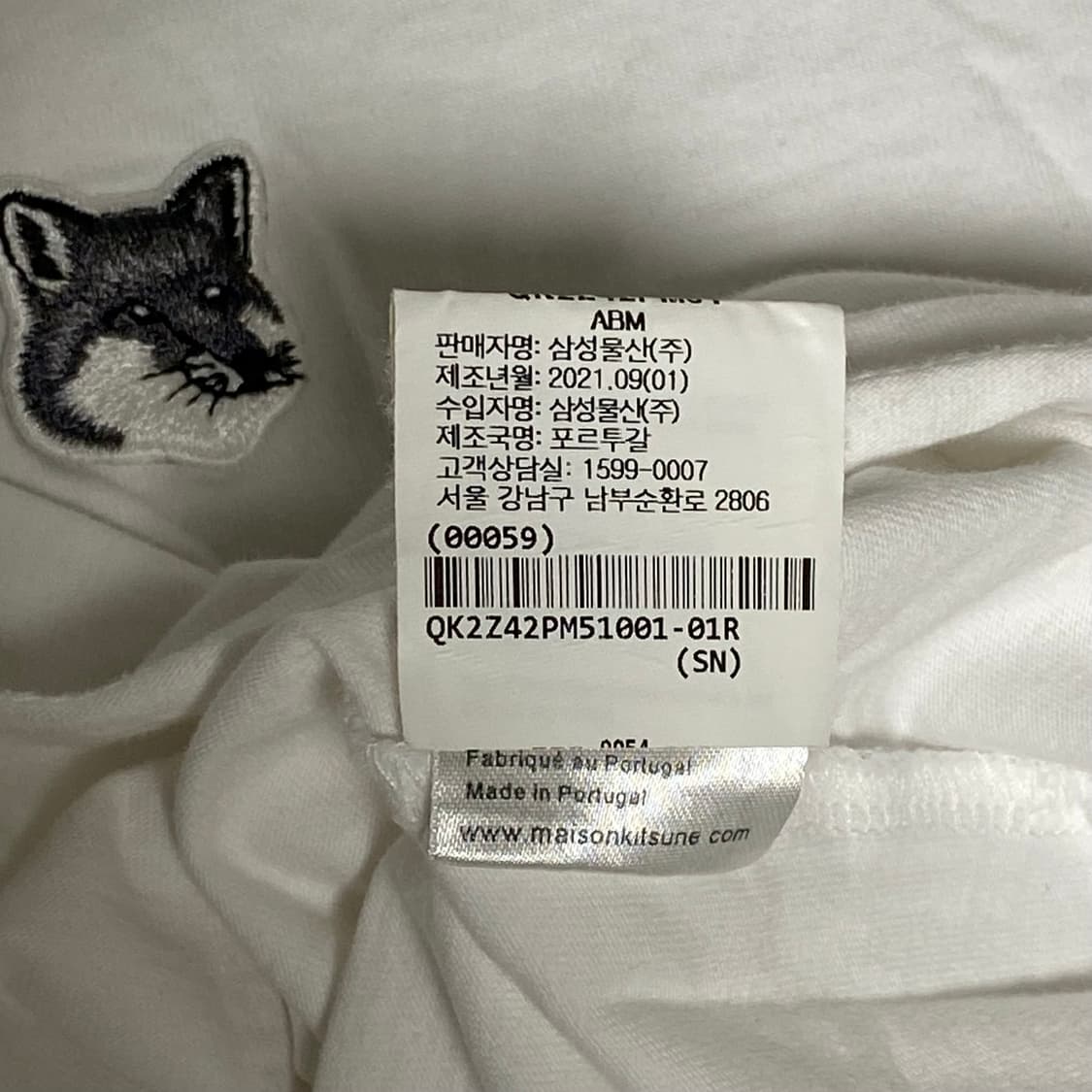 메종키츠네 폭스헤드 반팔티 S 상품이미지8