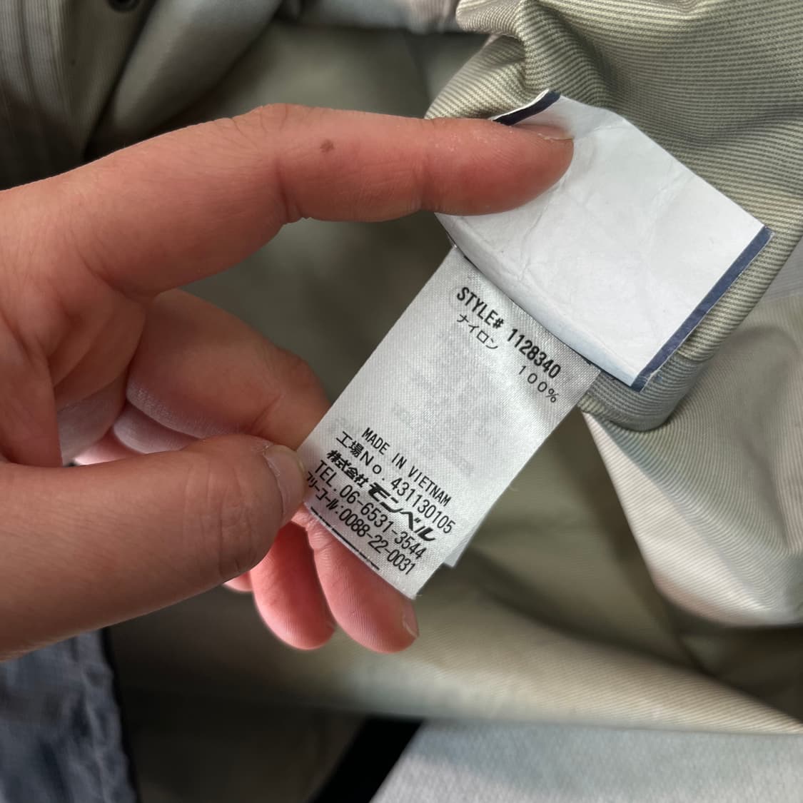 105 몽벨 레인 고어텍스 트랙커 바람막이 자켓 상품이미지7