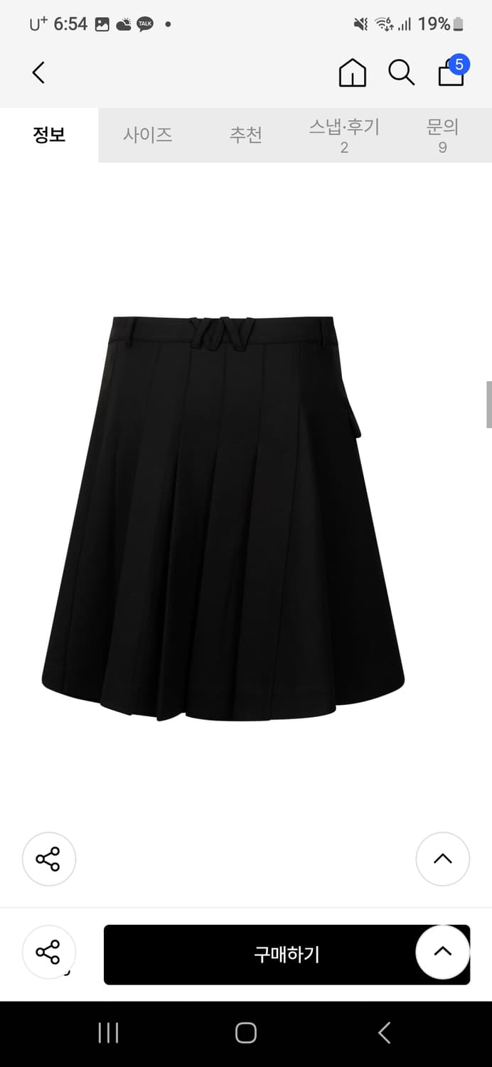 나체 MAGNETIC PLEATED MIDI SKIRT BLACK 상품이미지3