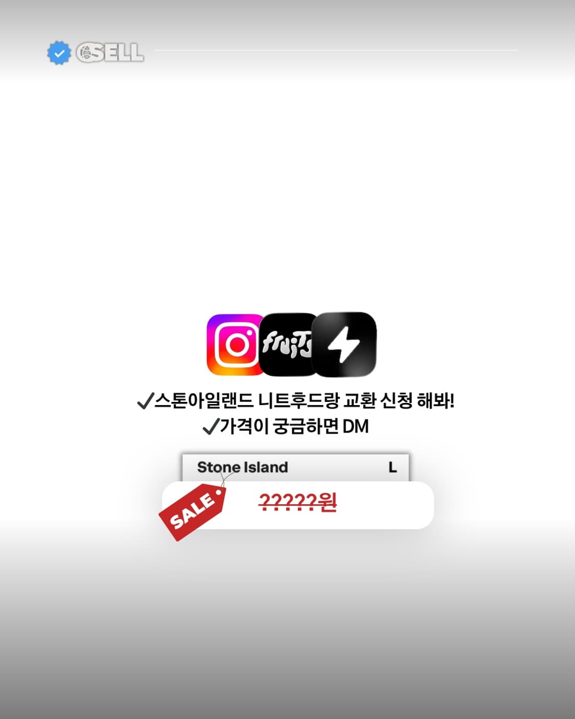 @스톤아일랜드 니트후드 상품이미지6