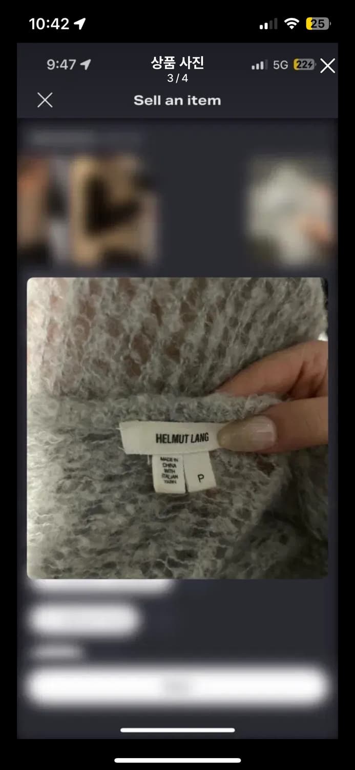 헬무트랭 언발란스 울 모헤어 니트 상품이미지3