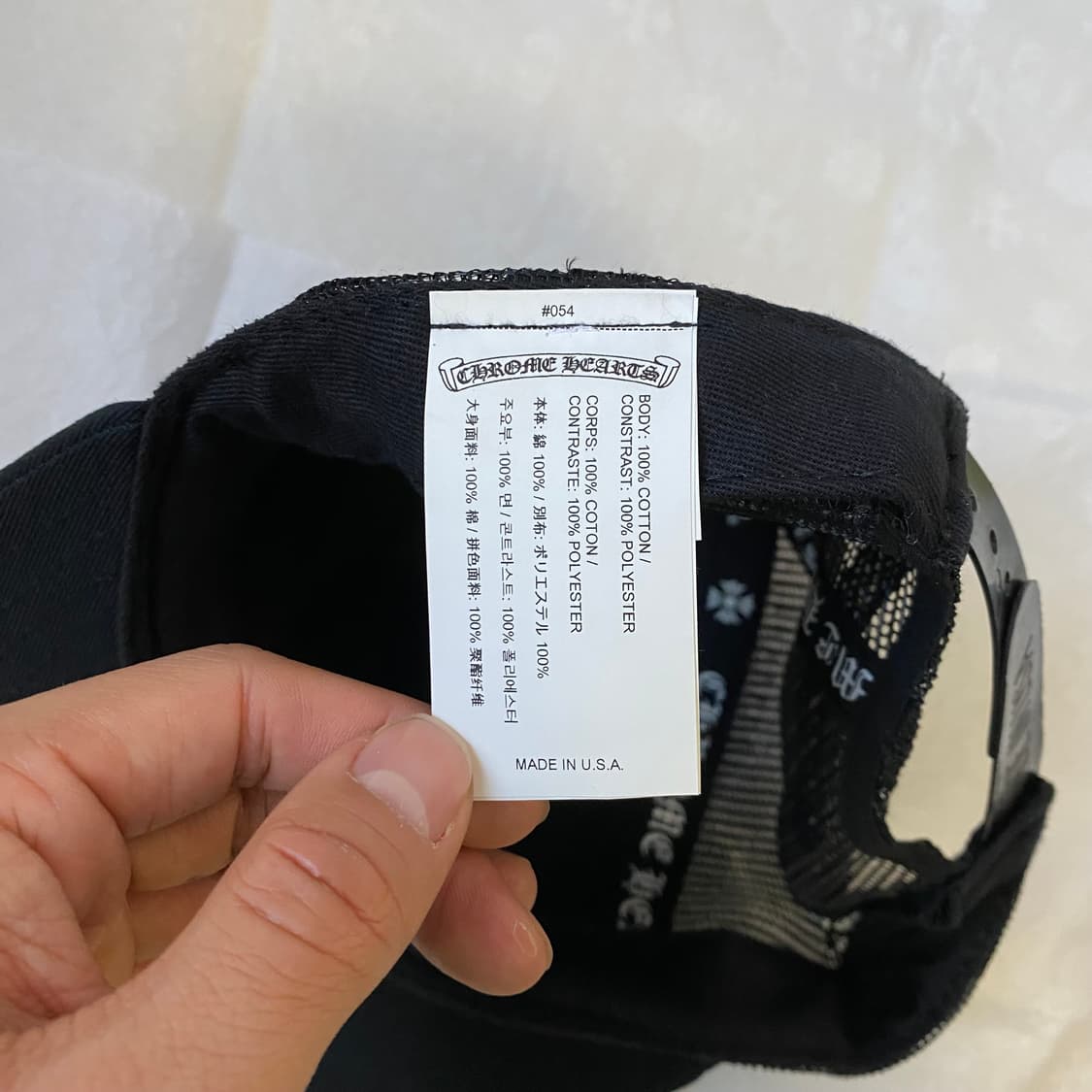 [Free] 크롬하츠 플러스 크로스 실 스탬프 트러커햇 블랙 상품이미지6