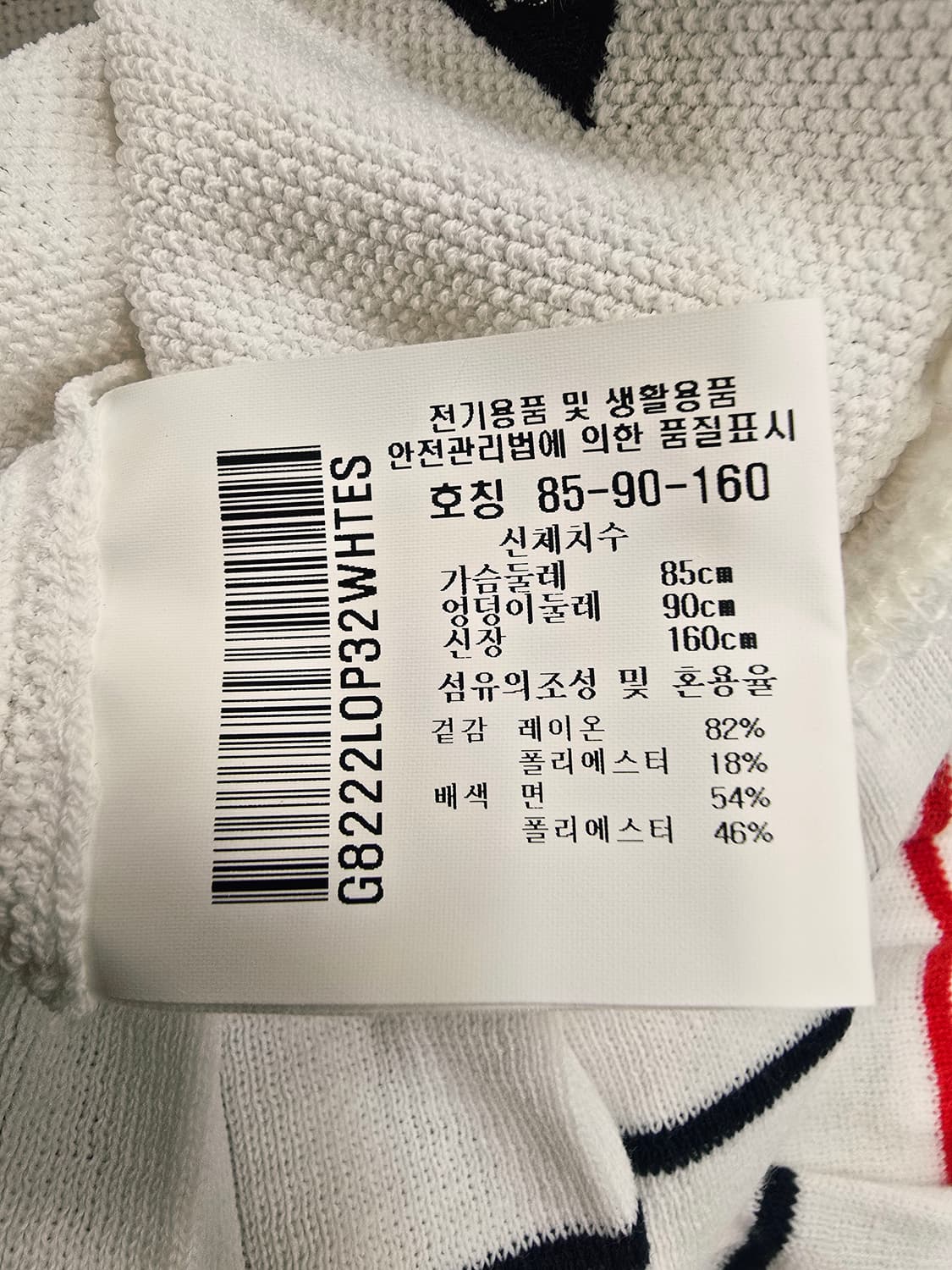 르꼬끄 화이트 니트 플리츠 원피스 상품이미지9