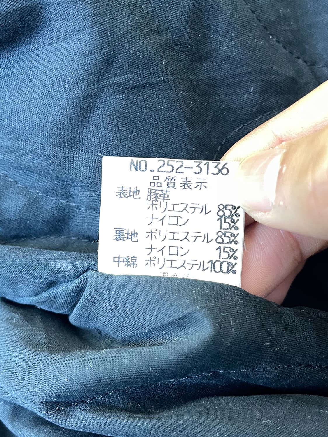 올리버 90s 레더 도킹 퀼티드 자켓 상품이미지6