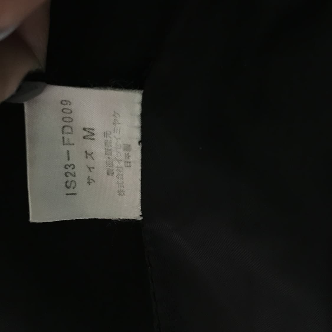 남녀공용 issey miyake i.s 스트라이프 자켓 상품이미지7