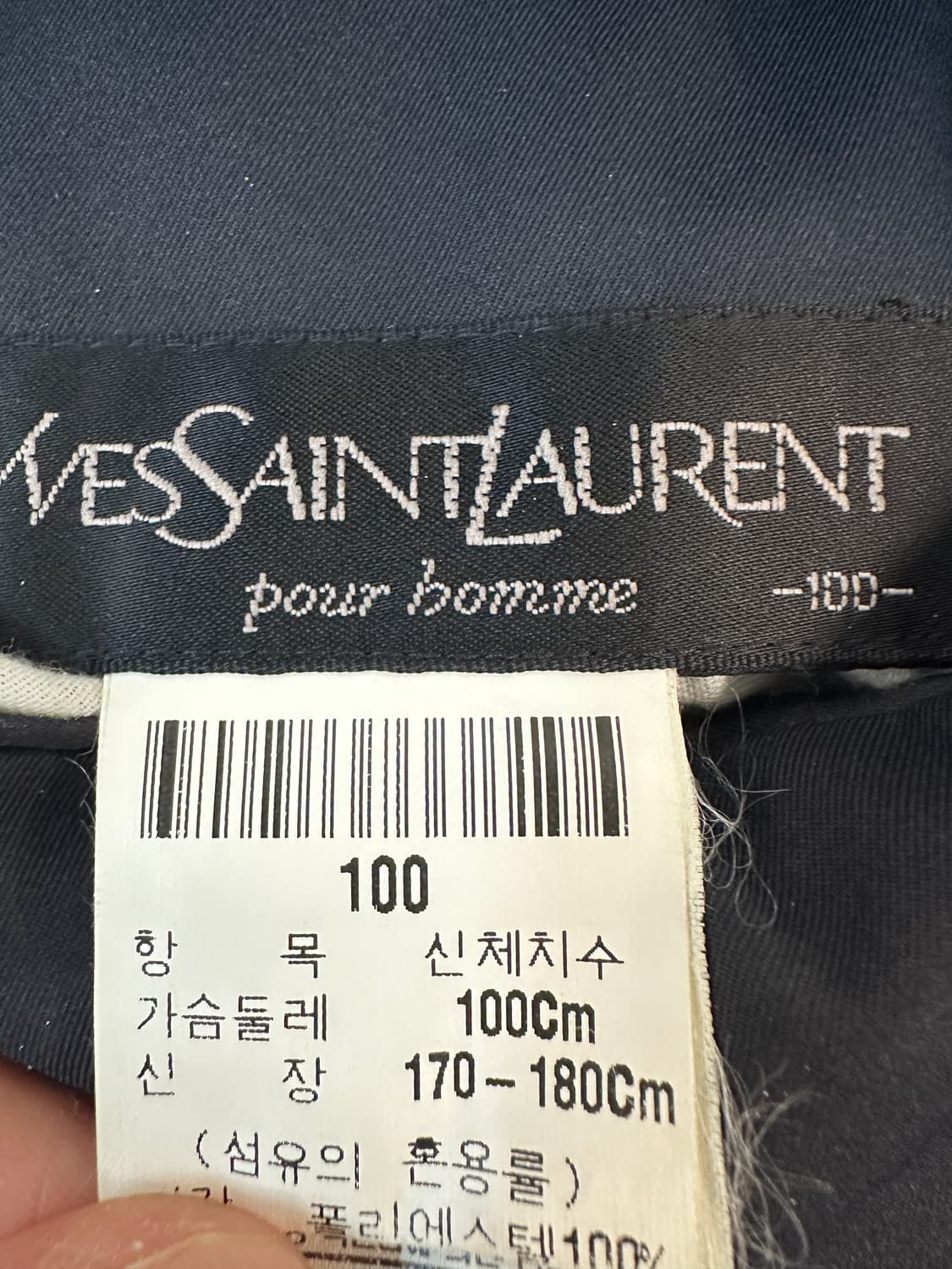 입생로랑 블랙/화이트 리버시블 자켓100 상품이미지6