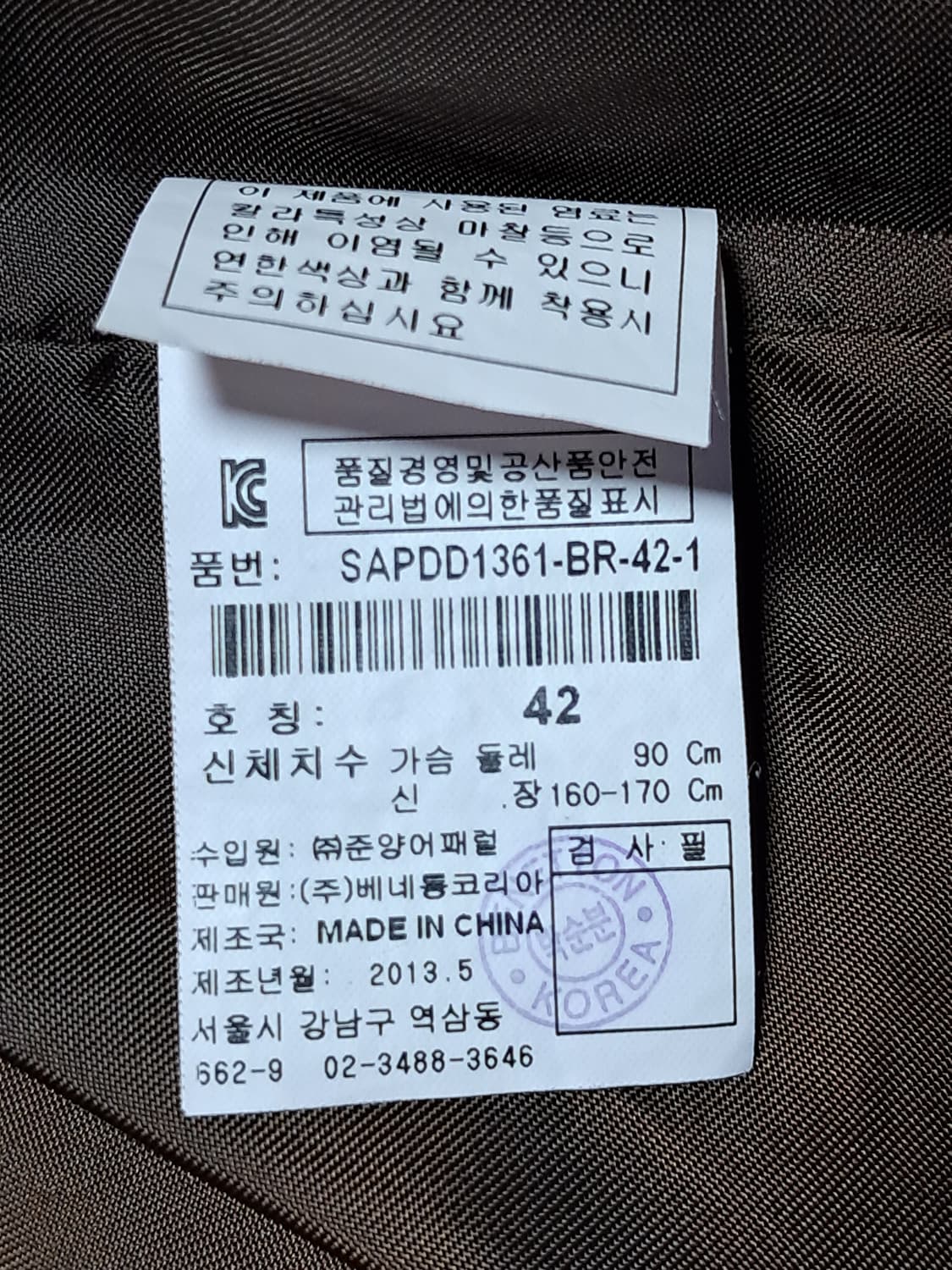 시슬리 패딩 자켓 90 상품이미지9