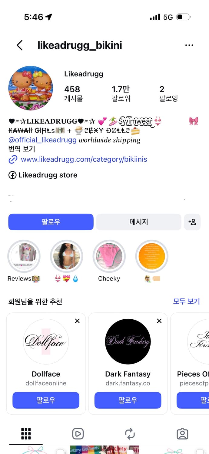 likeadrugg bape bikini 베이프 비키니 상품이미지2