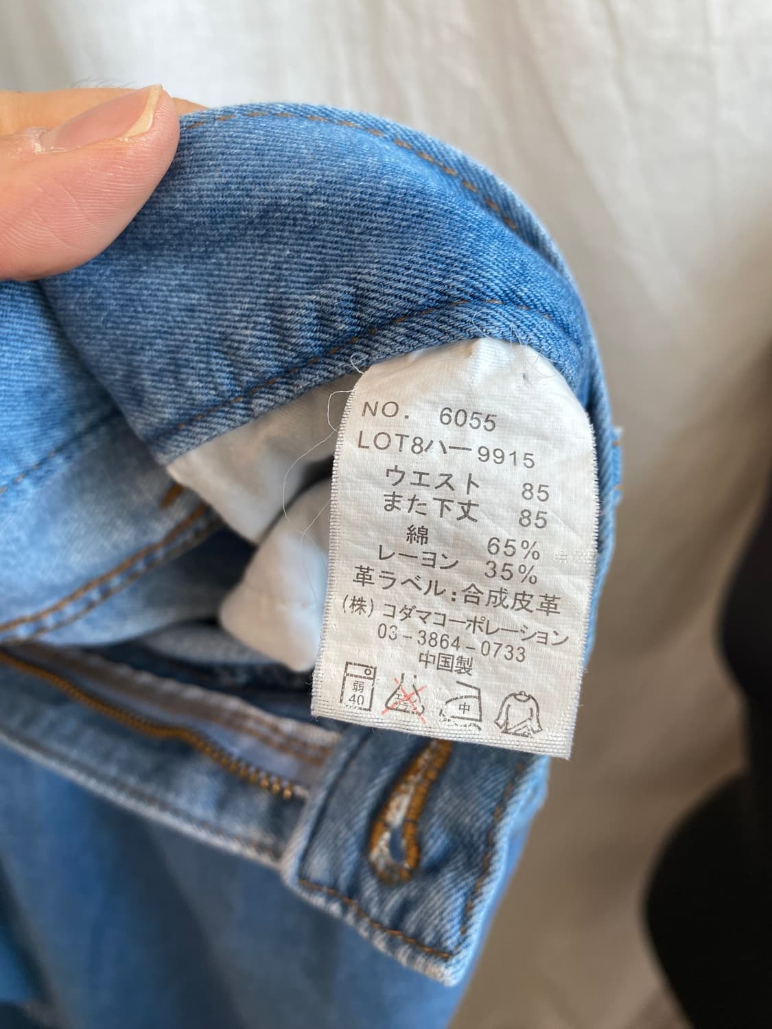 HANES 데님 팬츠(30) 상품이미지8