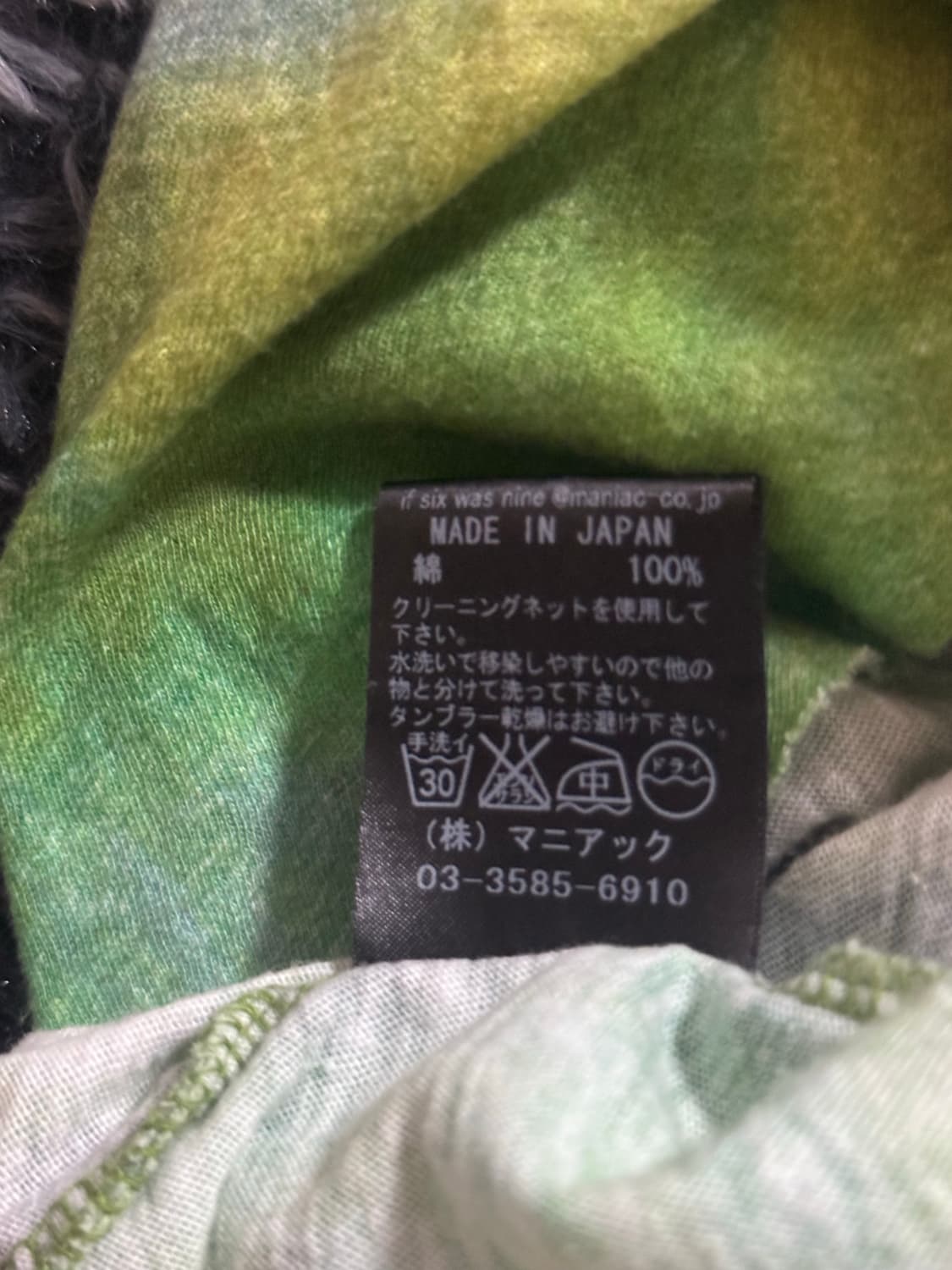 ifsixwasnine NO. HSC/M 0311GYIJ 상품이미지10
