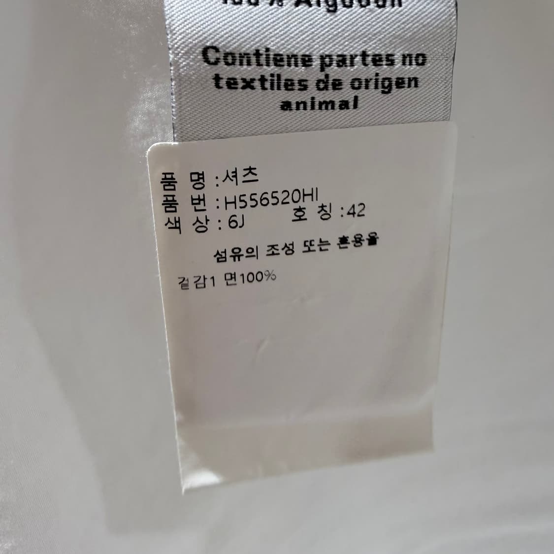 (S+급/42) / 에르메스 갈롭 오버핏 셔츠 화이트 여름용 상품이미지6