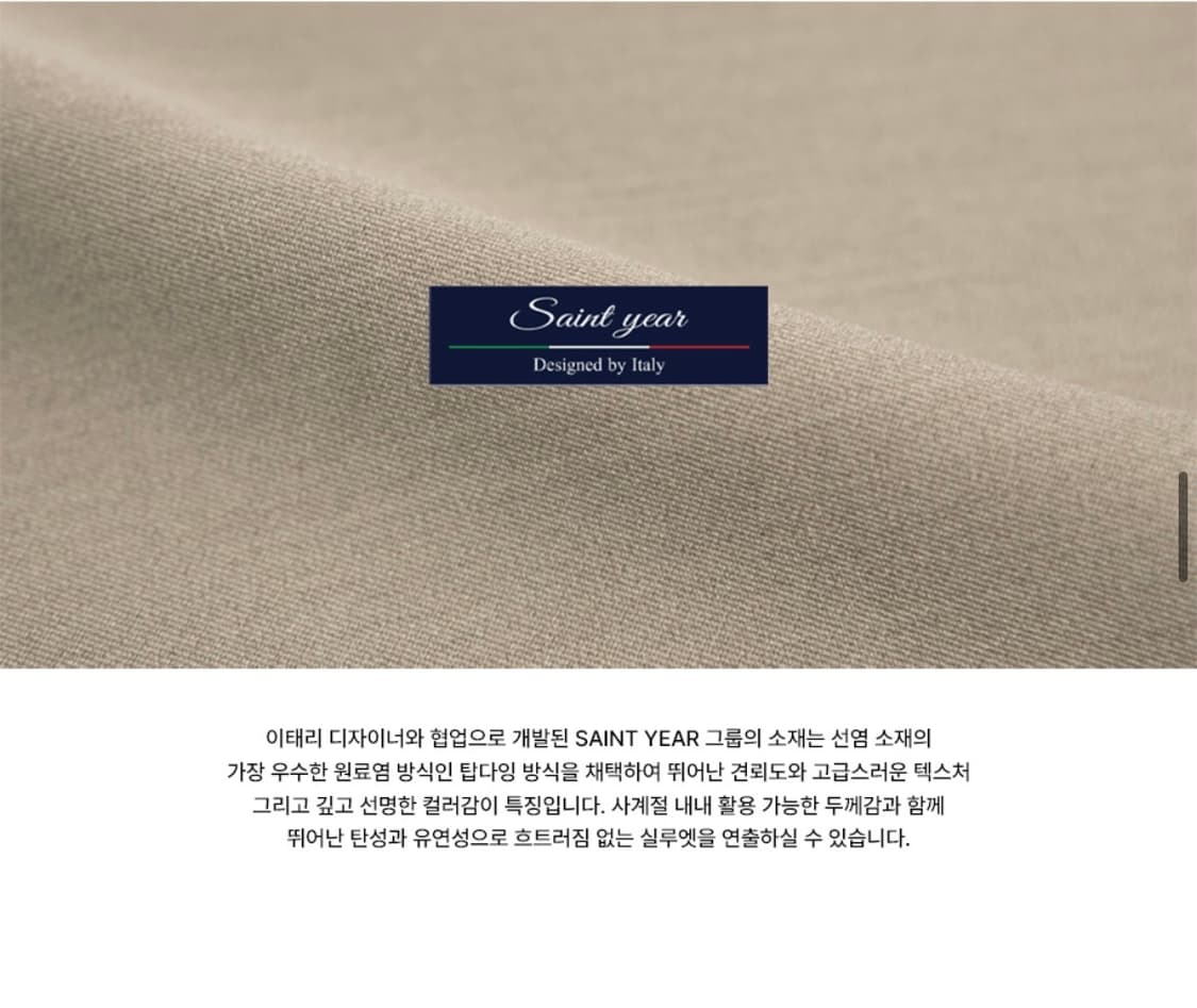 (새상품)(L) 드로우핏 원턱 밴딩 테이퍼드 슬랙스 [BLUE GREY] 상품이미지6