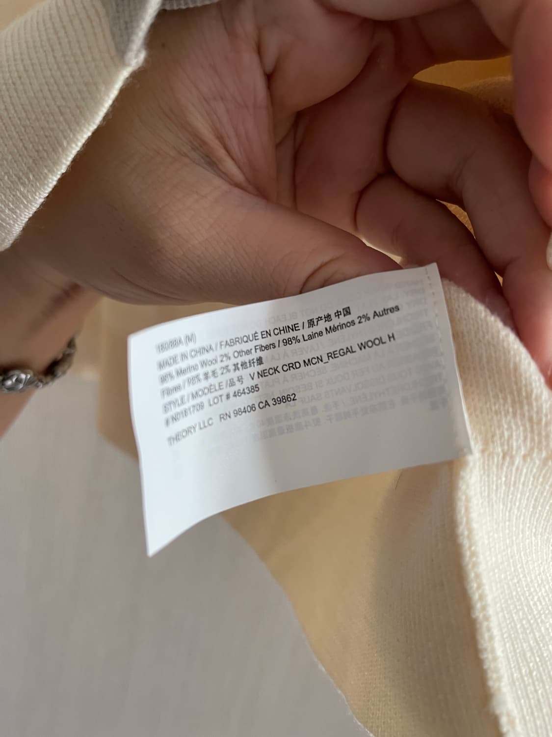 띠어리 아이보리색 니트 울 가디건 상품이미지4