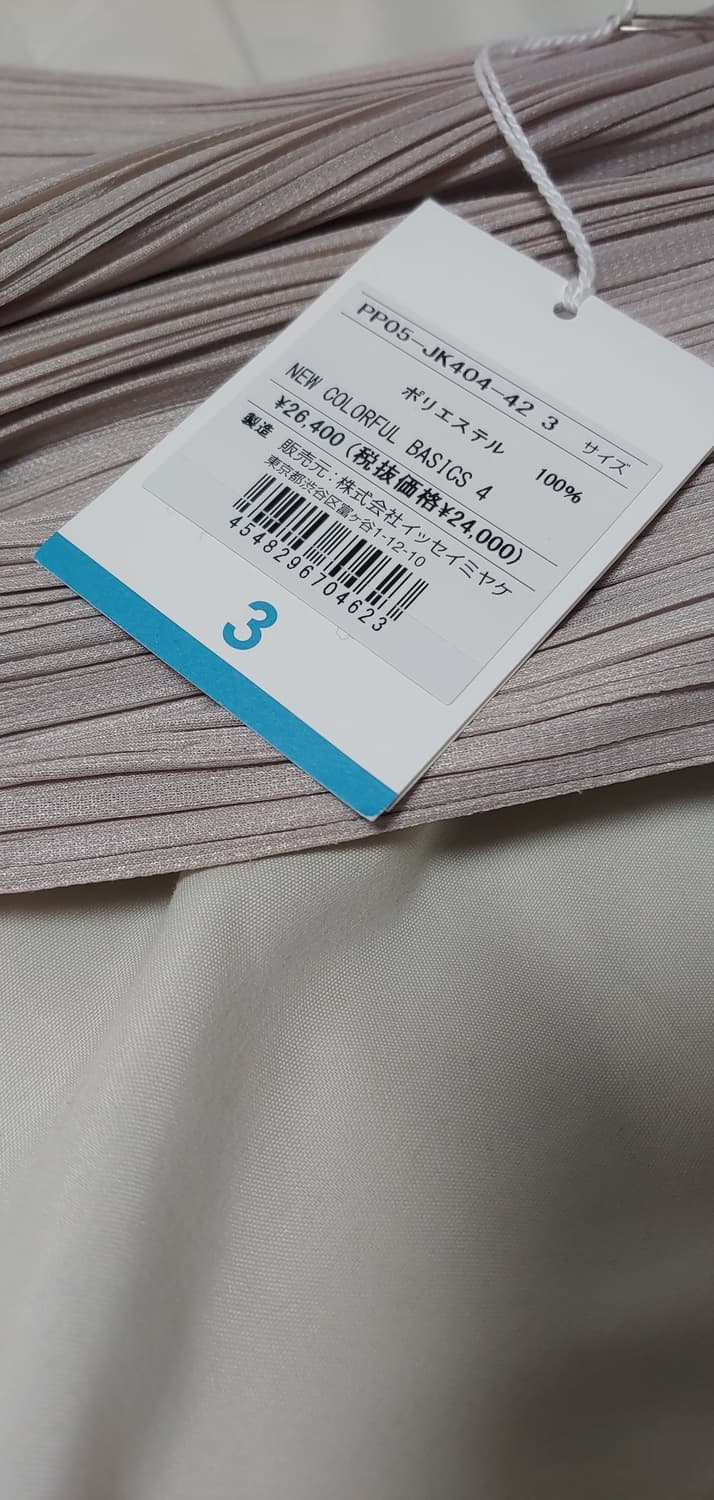 플리츠플리즈 이세이미야케 뉴 컬러풀 베이직 4 그레이지 상품이미지2