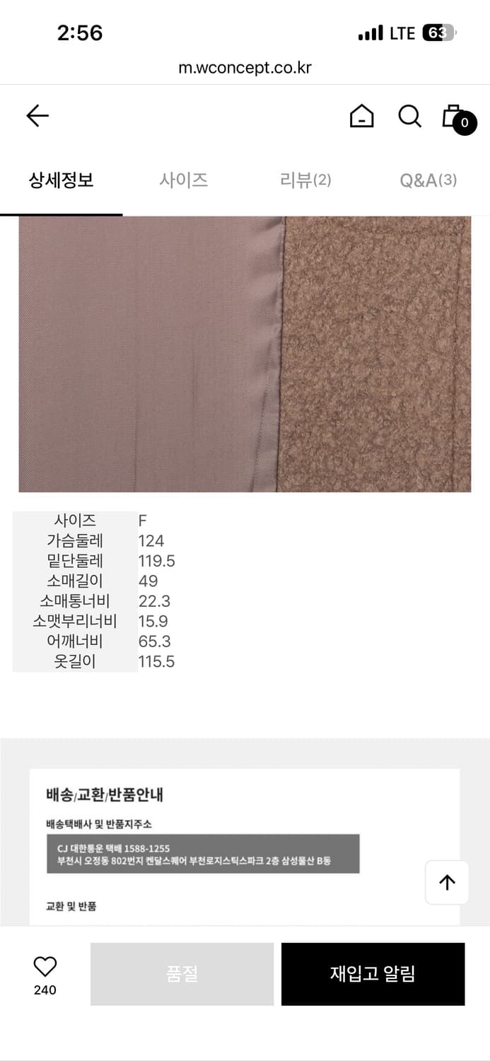 디에퍼처 더플코트 상품이미지8