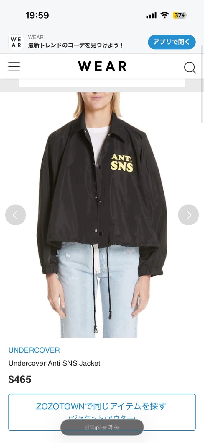 17ss undercover 자켓 사이즈 3 상품이미지6