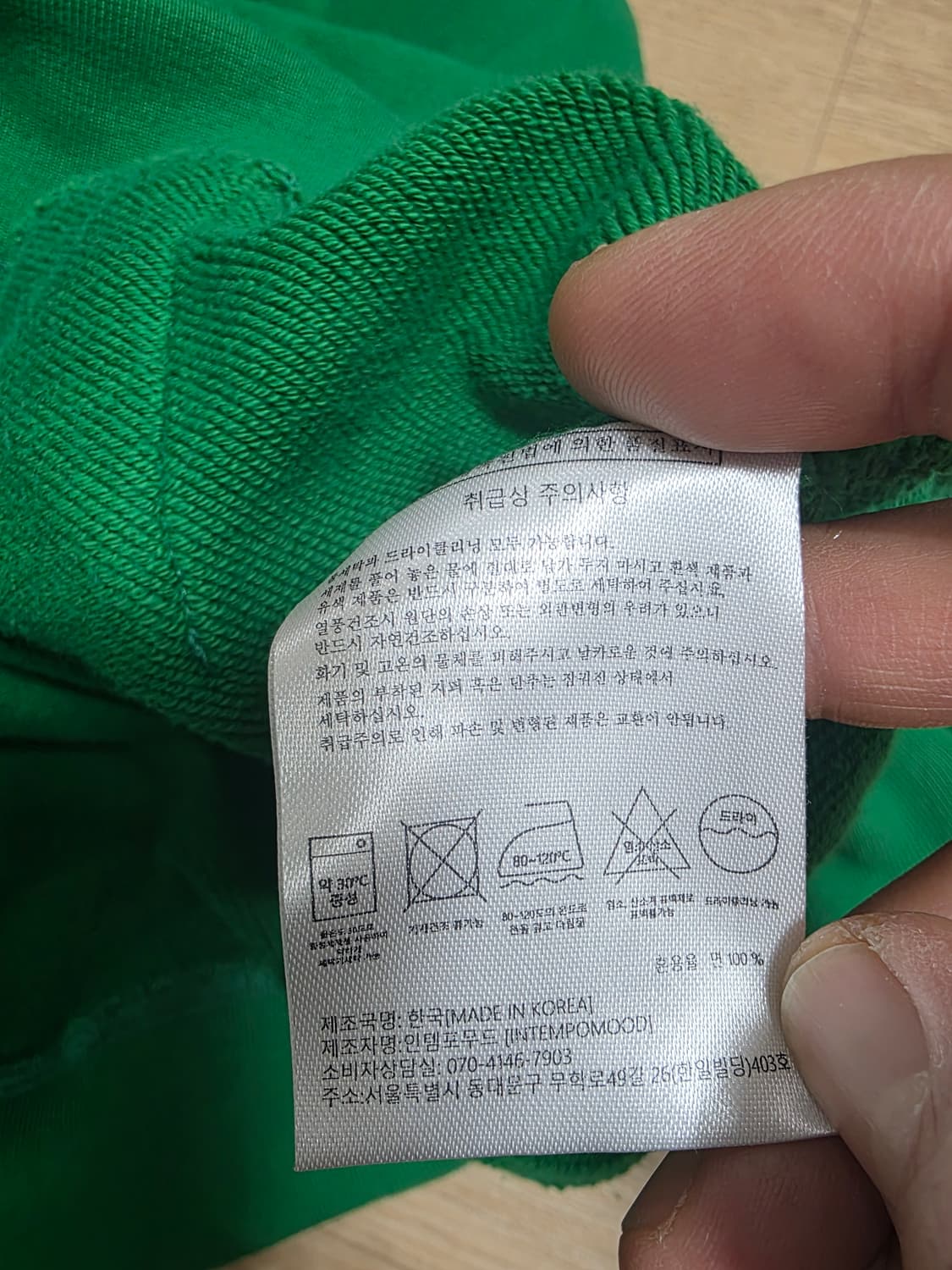 인템포무드 해비 코튼 썸홀 후드티 XL 상품이미지9