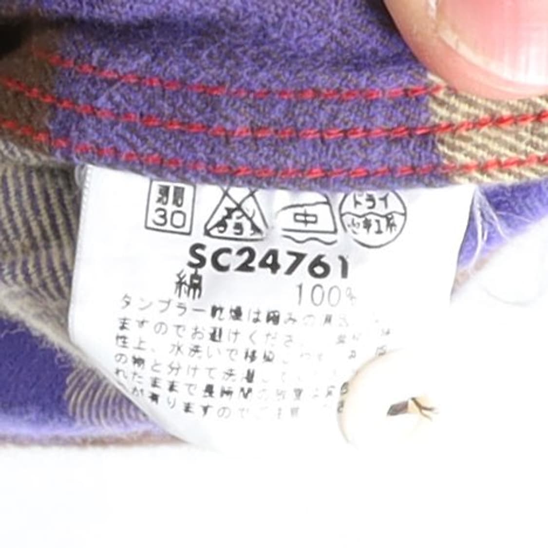 슈가케인 Sugar Cane Check Shrit 

 상품이미지8